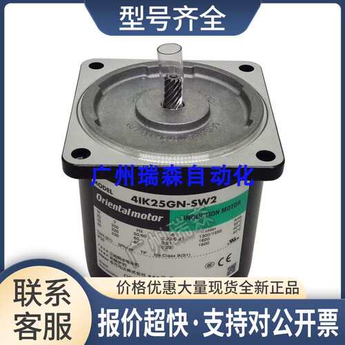 4IK25GN-SWM 5IK40GN-SW2M 21K6GN-SW2ML 3IK15GN-SW2 OM马达议价