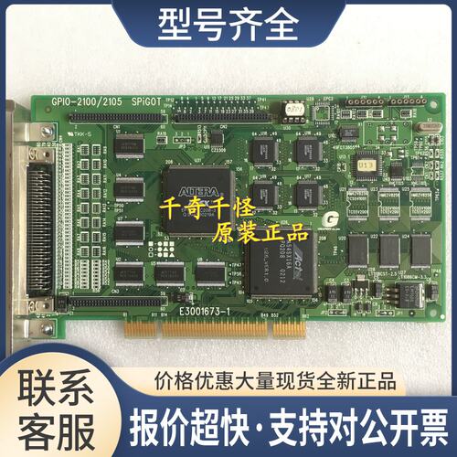 -2100/2105 SPiGOT E3001673-1 工业控制卡 086091-PRT-PR01B议价