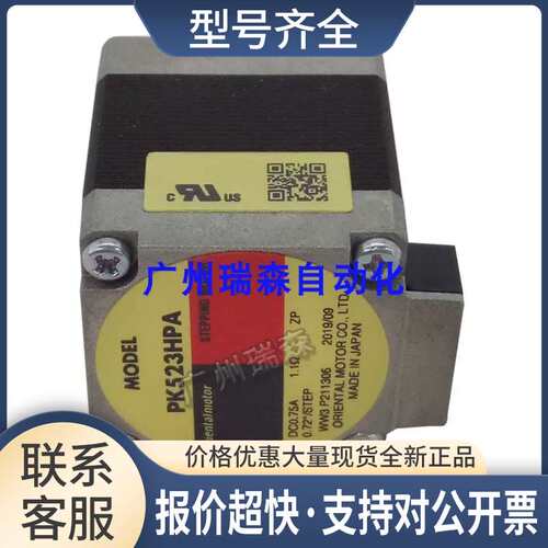 523PMB PK525MA PK543AWM PK545NBW PK566PMA PK5913HNAW A B议价