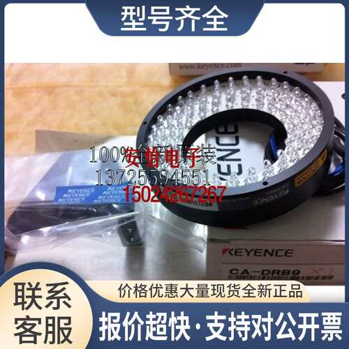 CA-DRB3 CA-DRB4F CA-DRB5 CA-DRB8M CA-DRB9 CA-DRB10F议价