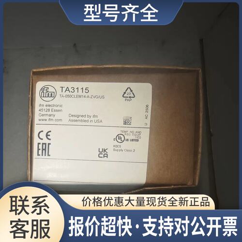 TA3115温度变送器订货号TA-050CLEM14-A-ZVG/US议价