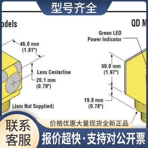 光电传感器Q403E 议价议价