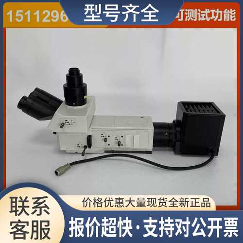 /BX-RLA2/U-SWTR-3显微镜金相显微镜手臂光路仪价议价