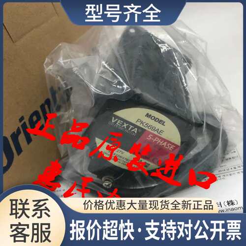 电机PK545AWM PK569AE PK569BW PK599AT PK543AW-T10 PK596AW议价