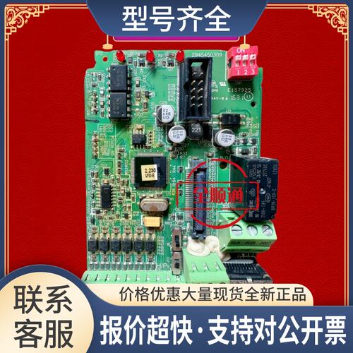 2945450309变频器VFD-E系5.5-7.5-11-15-18.5KW主CPU板控制板议价