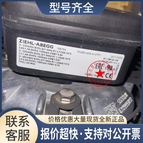50-4DK.4I.V7P1-VDW.4I.A7 P1 MK106-4DN.14.U MK106-4DK.14N议价
