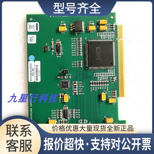 ARGUS 背板控制器 85224045-R002 REV B0北京议价