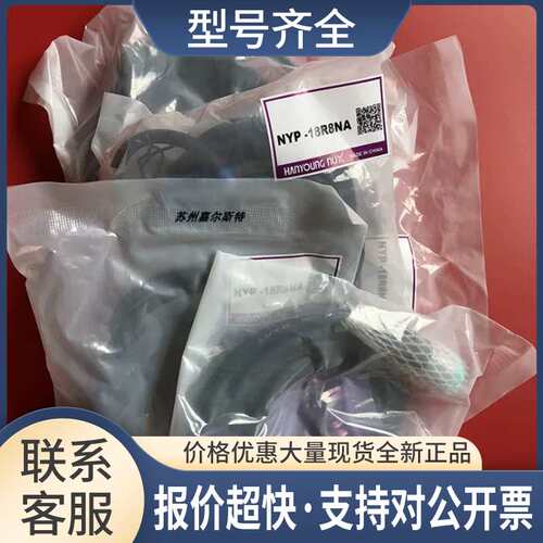 韩国HANYOUNGNUX韩荣接近开关 NYP-18R8NA 保证品质议价
