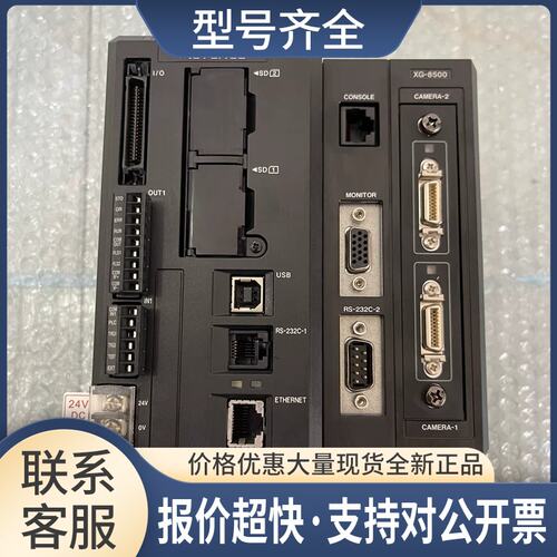 控制器XG-8500L XG-8700LP XG-8702L XG-8700L 7501P 7701议价