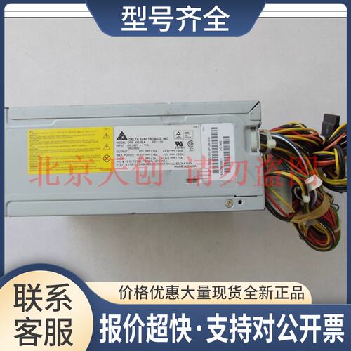 Celsius N440 DPS-450JB A REV:00 450W 电源 包好议价