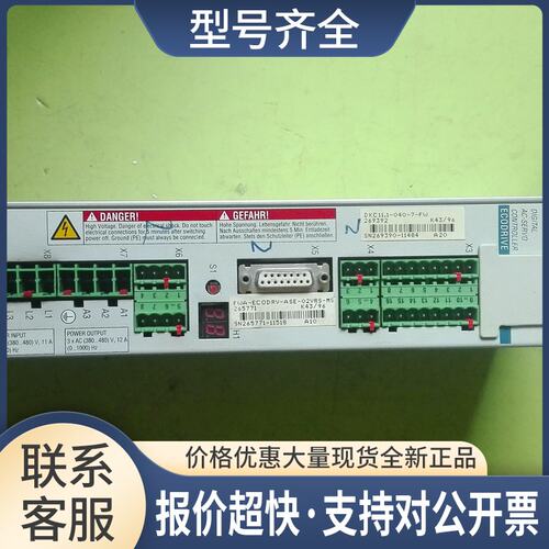 FWA-EC0DRV-ASE-02VRS-MS265771 实物拍摄 驱动器议价