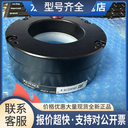 CA-DRW10F CA-DRW8M CA-DRW4F CA-DRW5X环形光源议价