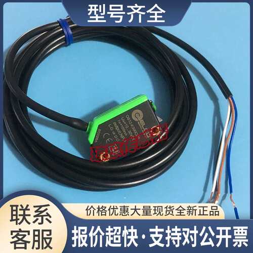 ELCO宜科光电开关OS12-K300CN6 K200CN6 AK50CN6 K400CN6传感器议