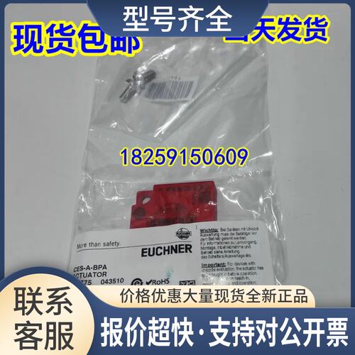 7910 CIA3SX1R1G08 071775 CIT3-IBS-H2 071670 CIT3SX1I0G05议价