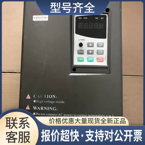 变频器 F2012-F0150L4A 15KW 380V 质量保证 实拍议价