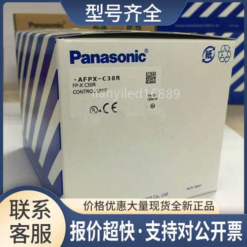 PLCAFP-X C40RT0A议价