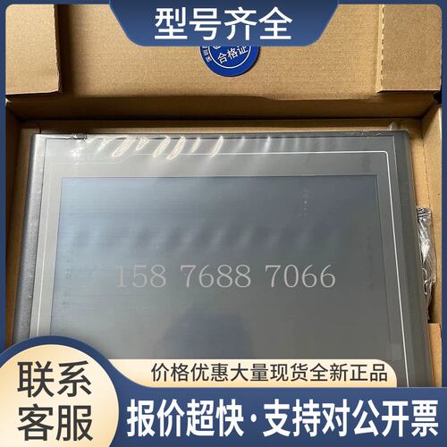 MCGS人机界面一体控制器触摸屏TPC1061Ti议价