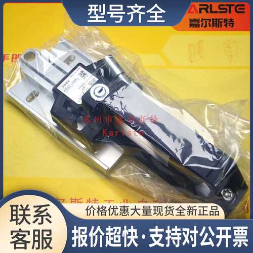 HS9Z-LH5KL和泉IDEC安全门锁开关议价议价