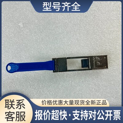 Mellanox/迈络思 MAM1Q00A-QSA/QSA28 40GB转10GB QSFP转SFP议价