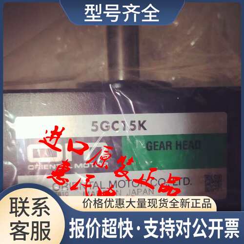 减速机2GC3K 4GC15K 4GC120K 2GC9K 4GC18K 2GC150K 4GC7.5K议价