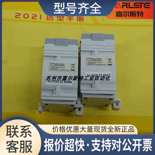 瑞士佳乐CARLO GAVAZZI 交流互感器CTD-1Z.50.5A.XXX议价