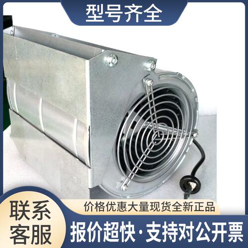 33-AB29-16D1G133-AB29-18 24V 105W D1G133-BF49-16 56V风机议价