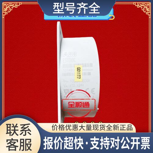 ES1000C ABB变频器用电流互感器霍尔传感器议价