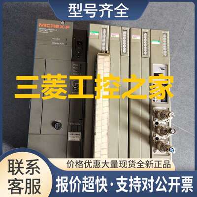 FTL010H-A10 FTU340A FTU341A 344A FTU423A FTU443A FUJIPLC议价