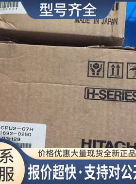 BSU09H YSR20AH YTS24DH CPCC-VF002B REM-2LH PLC H-2000议价