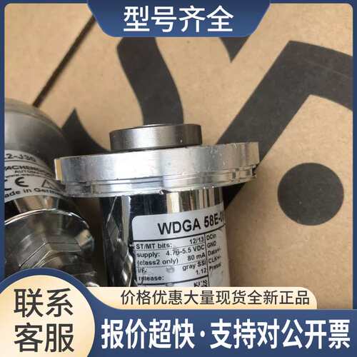 WDGA 58E-08-1213-SIA-G11-L2-J30  详情询问客服议价