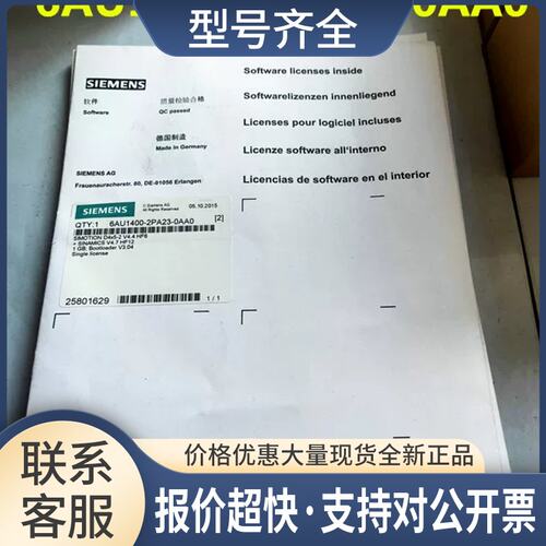 SINAMICS驱动V5.x 6AU1400-2PA23-0AA0 1GB CF卡议价