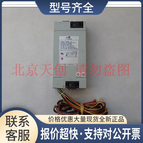 P1G-6250P 1U工控机电源 带-5V和-12V 带P2供电口议价
