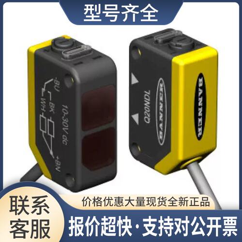 Q20E Q20NR Q20PR ，议价