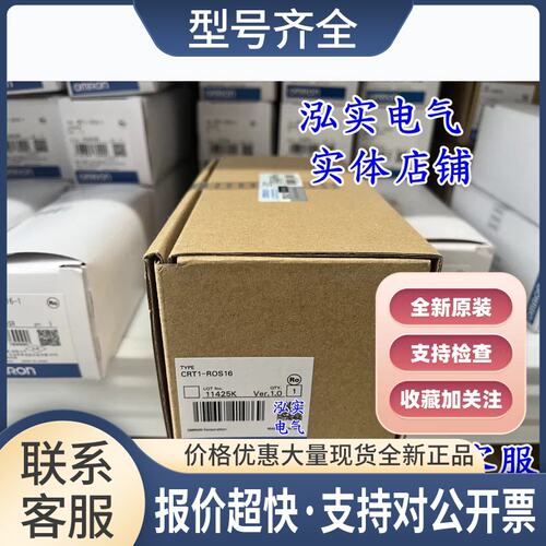 CRT1-ROS16CRT1系列可编程控制器ROS16议价