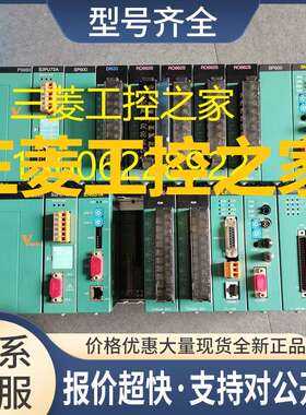 PS693/GPS693**S PU672T/GPU672T*S DI/GDI634 PLC议价
