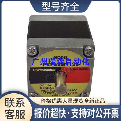 23N12B PKP544MN18B PKP546N18A2 PKP566FN24A2 PKP569FN24A2议价