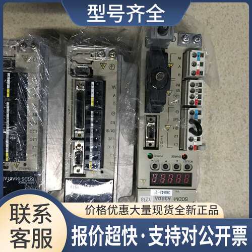 驱动器。SGDM-A3BDAY278.设备。30W.9成新。议价