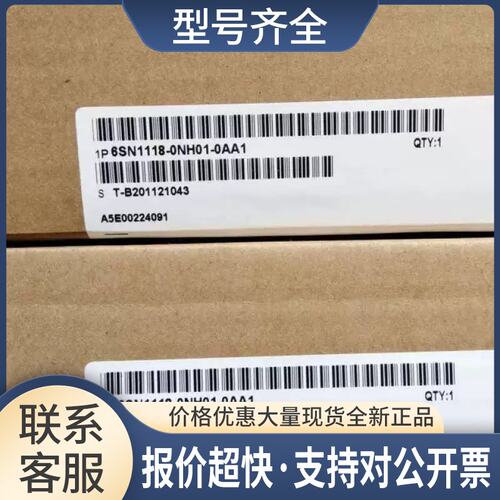 伺服轴卡6SN1118-0NH01/0NH11/0DG23/0DG21/0DH21/0DH22-0AA1议价