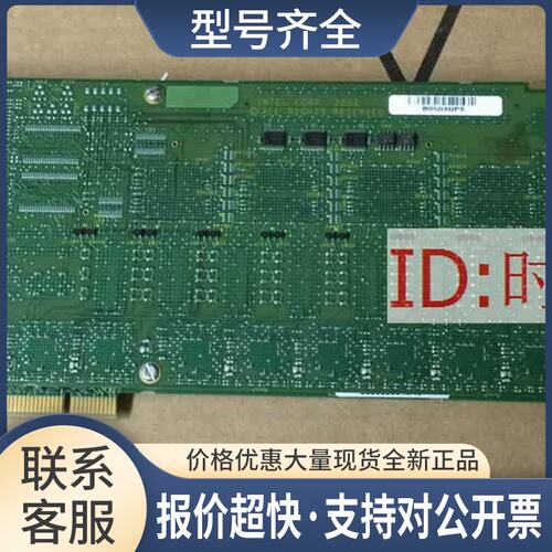 DIALOGIC DM/V960A-4T1-PCI V960A 语音卡议价