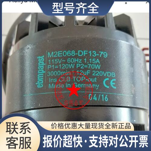 68-BF07 M2E068-DF13-79 115V M2E068-CF01-60M2E068-BF83-12议价