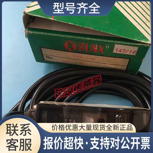 神视SUNX光纤放大器FX5-A3R FX5-A3G FX5-AS3R FX5-AS3G议价