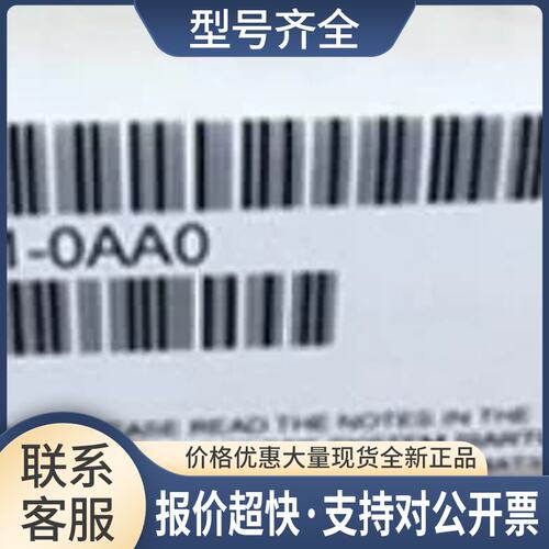s7-400模块6ES7401/6ES7400/-2TA01/2JA00/2JA10-0AA0议价