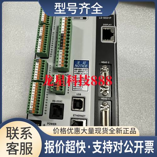 LS-9501P LS-9030 LS-9006 LS-9006D 高精度测微计议价