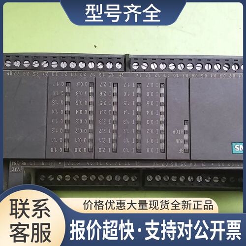6ES7 216-2BD00-0XB0 实物拍摄 PLC议价