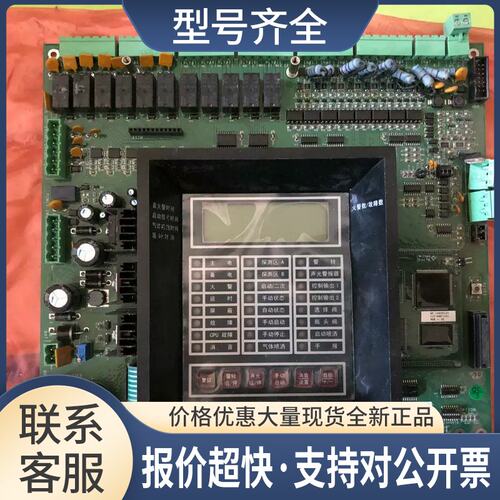 RP-1200PLUS主板notifier诺帝菲尔SN-RP-1002P气体灭火控制盘议价