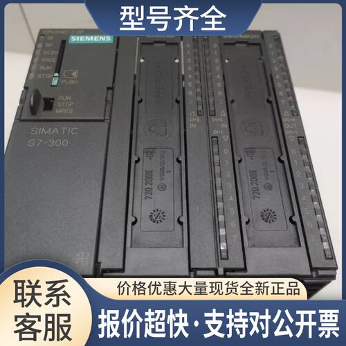 CPU314C-2 DP 6ES7 314-6CG03-0AB0 6ES7314-6CG03-0AB0议价