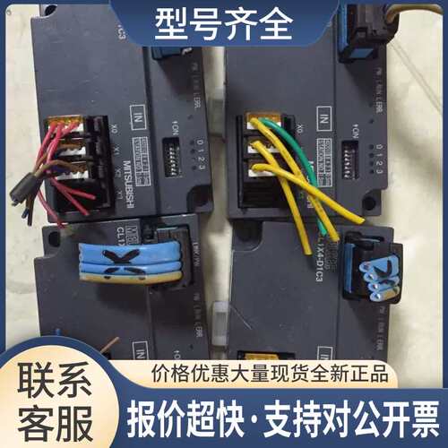 CL1X4-D1C3 CL2Y16-TP1C2V CL2X16-D1C3V X8-D1B2 PLC议价