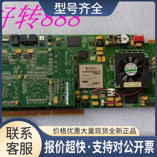 RONIX泰克 PCB 389397300 REV B PWA 870004700 REV F 采集卡议价