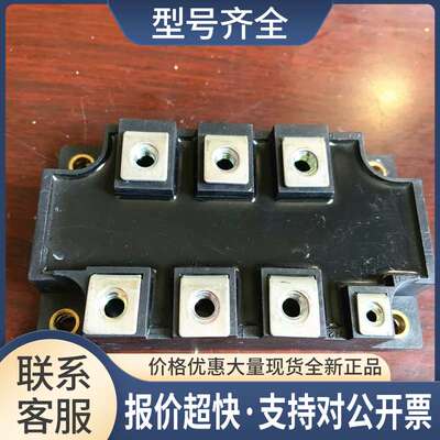 DFA150AA160变频器整流硅桥PGH15016AM货MDST150-16议价