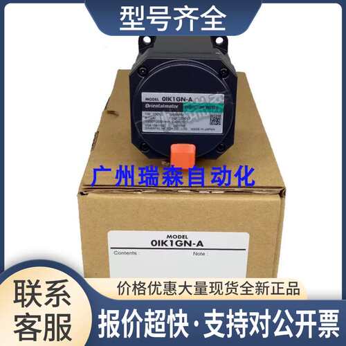 达01K3GN-D OIK3GN-B 0IK1GN-C 01K1GN-A O1K3GN-DW2 DW2J CW议价